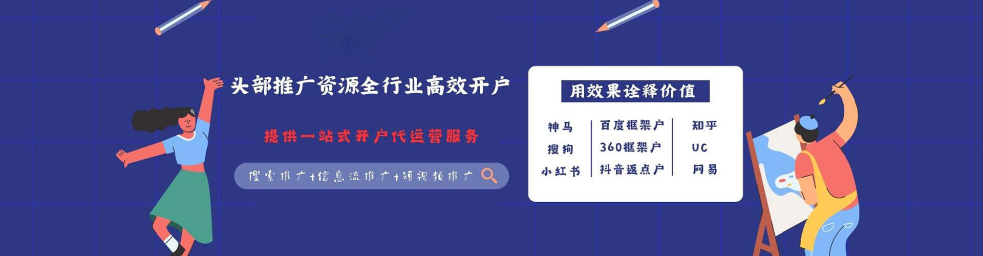 昌江百度推广平台