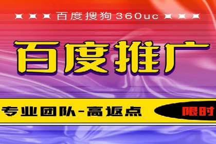 成功SEM推广竞价案例分享